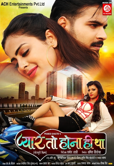 Arvind Akela Kallu and Pramod Shastri’s film trailer getting a great response on social media