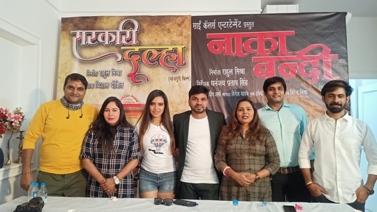 On the auspicious occasion of Basant Panchami muhurat of Bhojpuri films Sarkari Dulha And Nakabandi  was completed