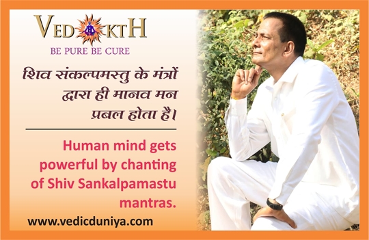 LITTLE KNOWS FACTS ABOUT VEDIC GURU RAJ KUMAR SHARMA Founder of www.vedicduniya.com