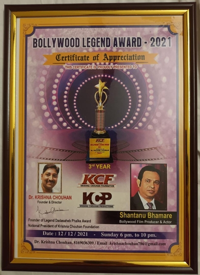 Shantanu Bhamare  Honoured  With Award At  3rd Bollywood Legend Award 2021 By The Hands Of Veteran Actor  Shri Raza Muradji