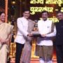 Maharashtra State Film Awards State Cultural Award Awarded To Rohini Hattangadi, Gansamrajni Lata Mangeshkar Award 2024 Awarded To Anuradha Paudwal, Singer Sudesh Bhosle Honored For Vocal Music