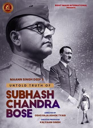 Poster Untold Story Subhash Chandra Bose