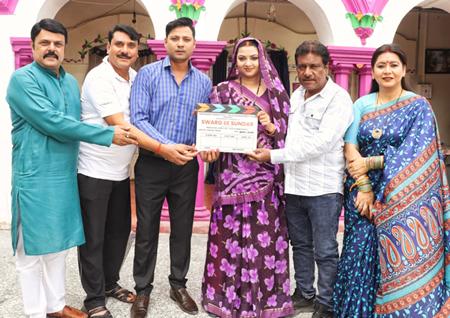Film Swarg Se Sundar (2)