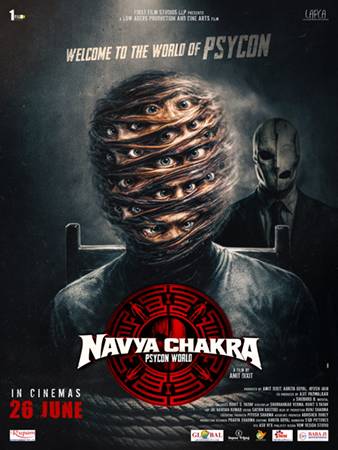Navya Chakra 1