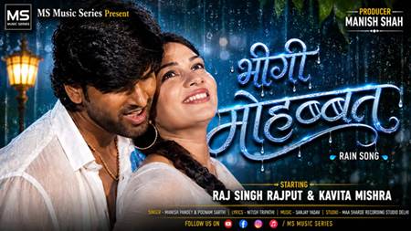 Music Video Bheegi Mohabbat 1