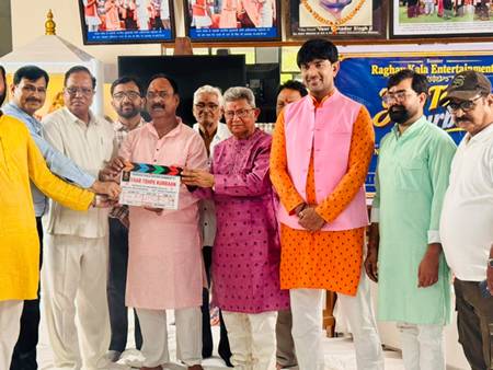 Bhojpuri Film Yaar Tohpe Qurban 1