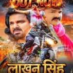 Film-Lakhan-SinghTrailer-2