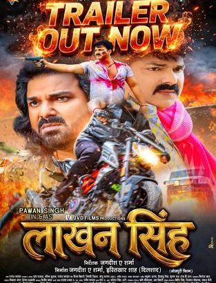 Film-Lakhan-SinghTrailer-2
